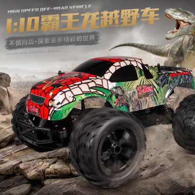 1:10 Large Dinosaur off-Road Vehicle Bigfoot Electric Toy High-Speed Racing Children's Four-Way Remote Control Car Model