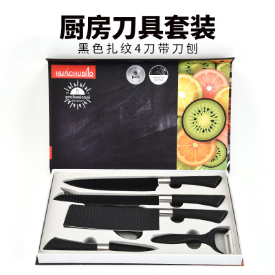 Factory Wholesale Stainless Steel Black Tie Pattern 4 Knives with Scissors Kitchen Knife Set Support Custom Logo
