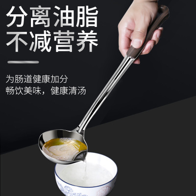 Factory 304 Wooden Handle Grease Strainer Oil Soup Separator Household Stainless Steel over Ladle Oil Filter Wooden Handle Spoon Oil Separator