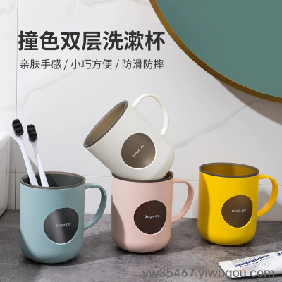 J11-AIRSUN Gargle Cup Student Household Couple Suit Girls Dormitory Teeth Brushing Cup Washing Cup Toothbrush Cup