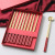 Red and Black Chopsticks Gift Set 2-Piece Set 10-Piece Gift Box Can Be Bronzing and Silver Plating