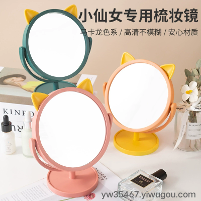 J11-desktop Makeup Mirror Female Desktop Can Stand HD Dressing Mirror Dormitory Students Cute Folding round Mirror