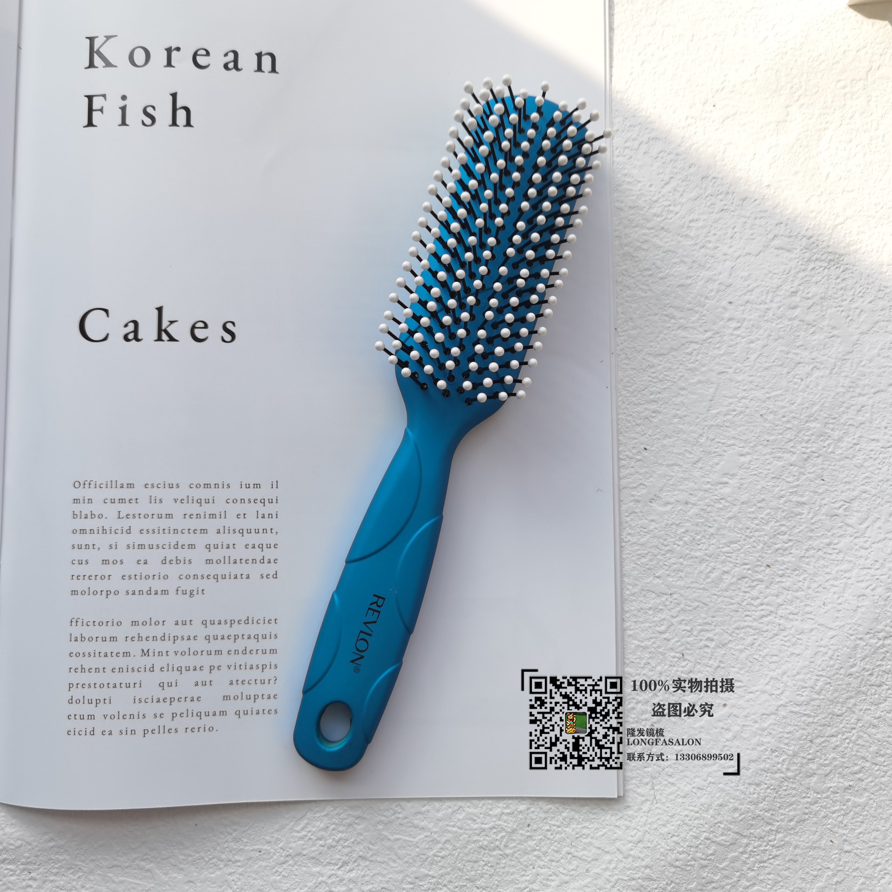 按摩梳大板梳排骨梳宽齿蓬松头发可打造造型