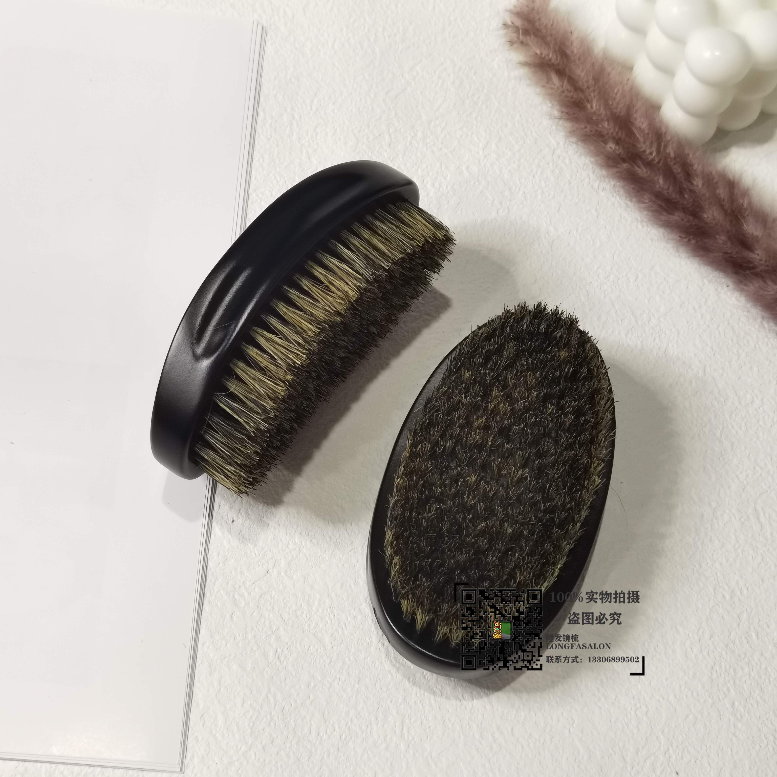 猪鬃毛胡须刷黑色梳子美发梳子木制刷子