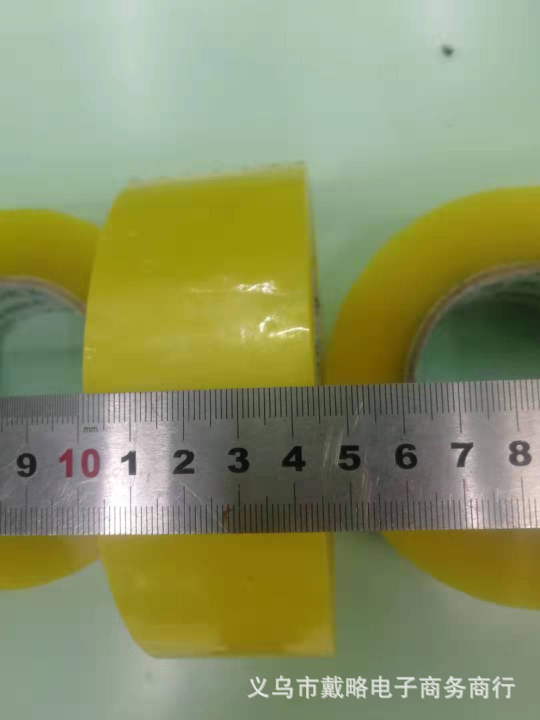 封箱胶带 4.5*150
