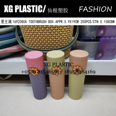 plastic toothbrush box round fashion toothbrush toothpaste storage box travel business trip portable toothbrush holder