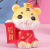 Year of the Tiger Mascot Creative New Little Tiger Blind Box National Style National Fashion Tiger Blind Box Doll Christmas New Year Gift