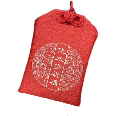 Taishou Bags Ornament Embroidery Car Hanging Perfume Bag Sachet Children's Halter Portable Ancient Style Jinbu Pouch