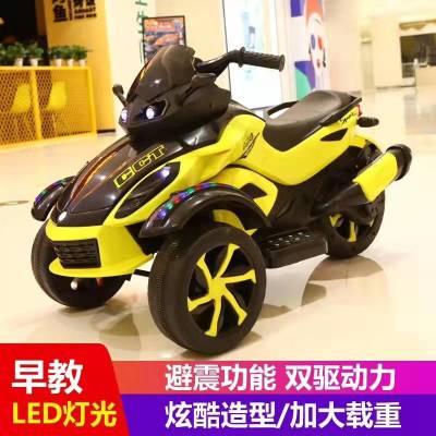 Children's Electric Car Four-Wheel with Remote Control Swing Car Baby Child Toy Car Four-Wheel Drive Portable Rechargeable Stroller
