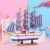 Smooth Sailing Creative Sailing Model Decoration Living Room Home Hallway Decoration Wooden Handicraft Gift Wholesale