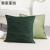 New Modern Simple and Light Luxury Home Homestay Sofa Bed Head Back Pillow Decoration Designer Cushion Pillow Ins Style