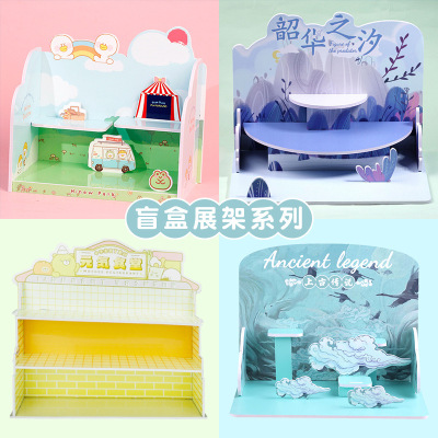 Baby Story Blind Box Display Rack Series Yuanqi Canteen Ancient Legend Funny Sauce Cute Duck Blind Box Store Scene Display Rack