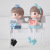 Original Campus Boys and Girls Decoration Cute Inspirational Hanging Feet Doll Study Children's Room Decorations