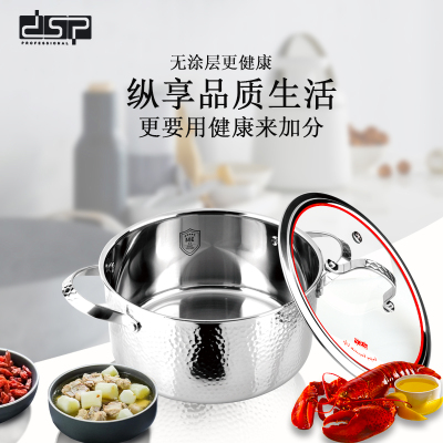 DSP Binaural Stainless Steel Soup Pot Thickened Household Milk Pot Porridge Pot CS001-B20/B24/B28