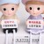 Creative Student Inspirational Quotations Bedroom Study Decoration Cute Boy Girl Doll Classmate Friends Birthday Present