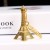 Zakka Vintage Paris Eiffel Tower Keychain Tower Pendant Key Ring Gift Gift Factory