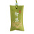 Ancient Style Yushou Sachet Perfume Bag Baby Fetal Hair Storage Embroidery Halter Portable Charm DIY