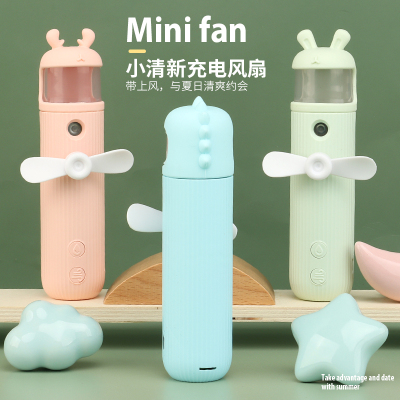 2022 New Factory Direct Sales Cute Pet Hand-Held Spray Fan Handheld Humidifier USB Rechargeable Small Fan