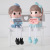 Original Campus Boys and Girls Decoration Cute Inspirational Hanging Feet Doll Study Children's Room Decorations