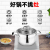 DSP 304 Food Grade Stainless Steel Thickened Household Complementary Food Small Soup Pot CS002-B20/B24/B28