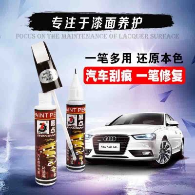 Car Paint Fixer Repair Car Paint Artifact Scratch Repair Deep Scratch Removal Liquid Pearl White Black Paint Surface