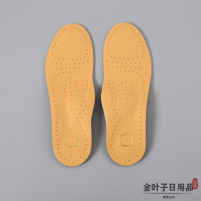 Autumn Adult Insole Full Pad Men's Sweat-Absorbent Breathable Cowhide Insole Latex Slow Pressure Insole Spot Factory Direct Supply