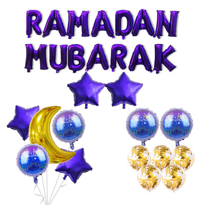 Ramadan Aluminum Foil Balloon Set Mutton Festival Muslim New Year Eid Balloon Festival Decorations Arrangement Purple