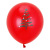 Cartoon Latex Balloon 10-Inch Shopping Mall Family Christmas Decoration Christmas Tree Decoration Christmas Latex Ball