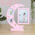 Haotao Photo Frame HT-LM7542 Star and Moon 3 Holes (4 Colors)