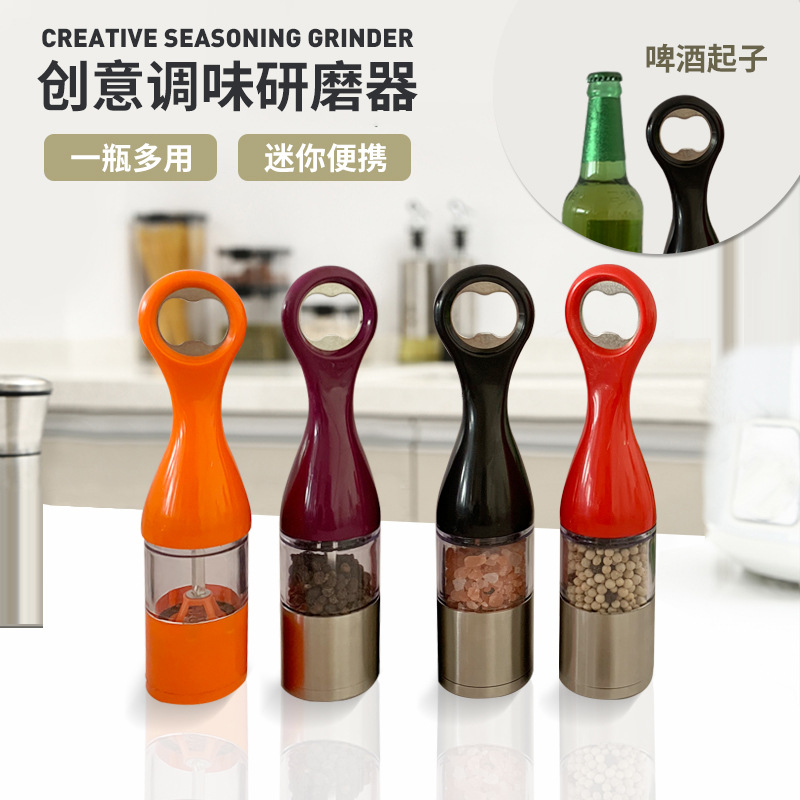 多功能胡椒研磨器不锈钢手动现磨花椒粗盐颗粒研磨瓶创意厨房用品