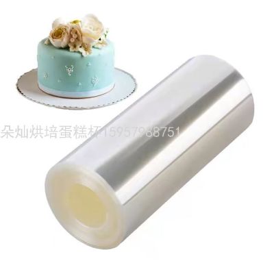 Cake Surrounding Border Mousse Surrounding Border Soft Surrounding Border Disposable Pastry Surrounding Border Paper for Baking