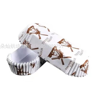 Windmill Style Coated Film Cake Cup Cake Paper Cup High Temperature Resistance Cake Paper