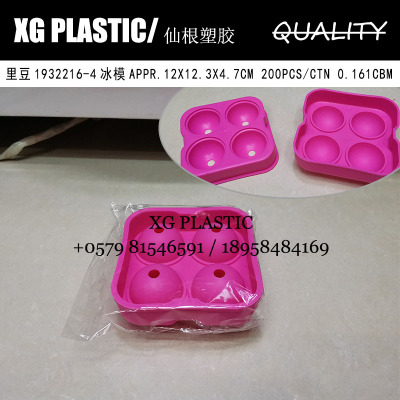 ice box fashion summer bar party ice maker round ice ball hot sales 4 grids ice mould square ice tray plastic ice mold
