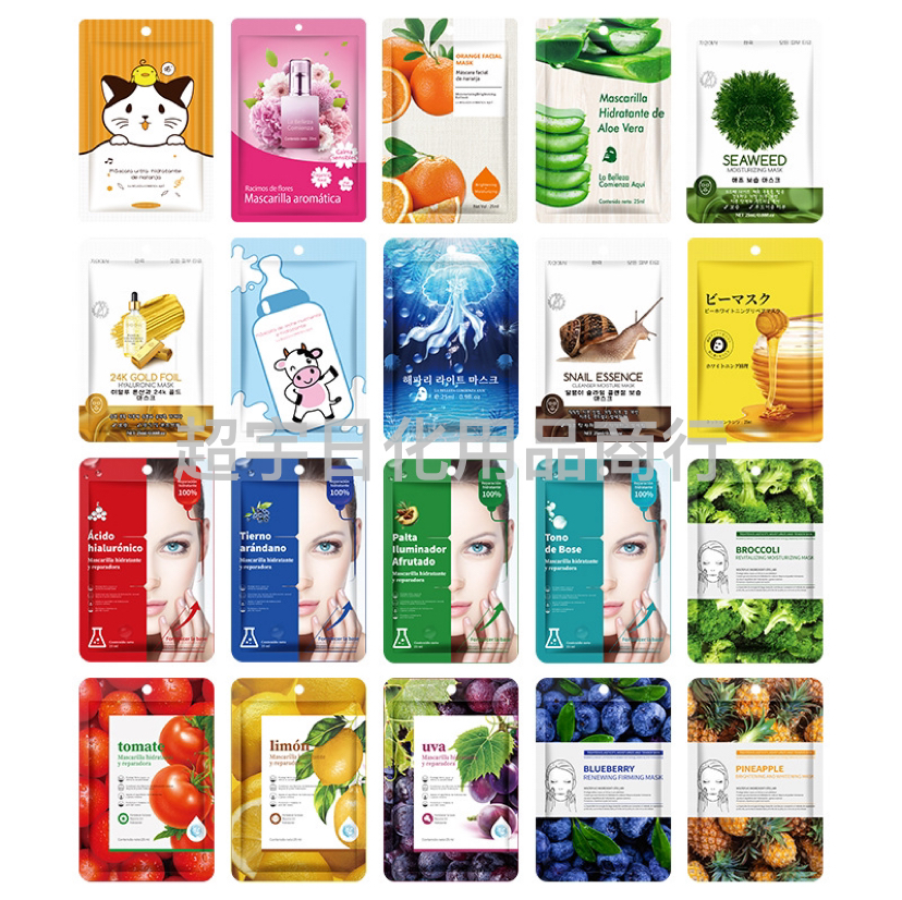 水果蔬菜面膜芦荟面膜蜂蜜牛奶滋润保湿面膜外贸批发25ml/片