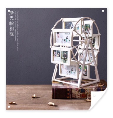 Haotao Photo Frame Ht3333 Pattern White 4-Inch 8-Frame Ferris Wheel Photo Frame