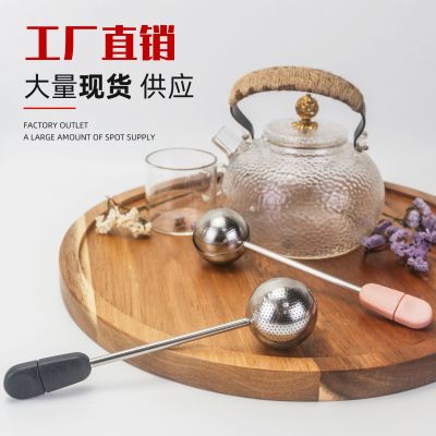 304 Stainless Steel Rotating Double-Sided Hole Tea Making Device Baking Dusting Bottle Large Hole Tea Strainer Amazon Factory Spot
