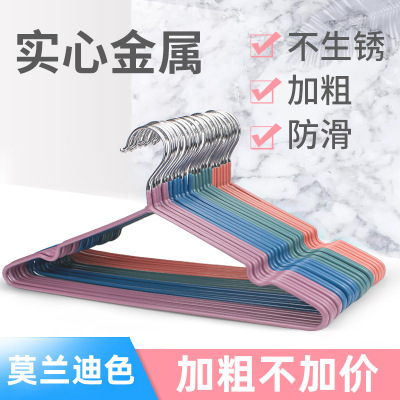 New Morandi Bold Steel Core Stainless Steel Coat Hanger Wet and Dry Adult Clothes Hanger Home Dormitory Clothes Hanger