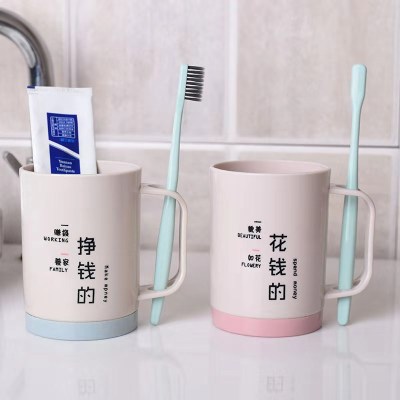 Creative Couple Double-Layer Printing Gargle Cup with Handle Household Minimalist Plastic Two-Color Cup Toothbrush Cup