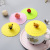 New Cute Dustproof Leak-Proof Multifunctional Cup Lid Seal Cup Lid Creative Cartoon Silicone Cup Cover Wholesale