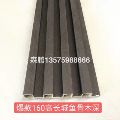 160 High Great Wall Board 160 Great Wall Grating Plate 160 Internet Celebrity Grille Background Wall Grating Plate WPC Wallboard