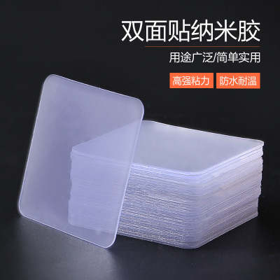 Home Double-Side Paste Seamless Adsorption Magic Fixed Auxiliary Sticker Bathroom Tile Adhesive Sticky Bathroom Suction Stickers