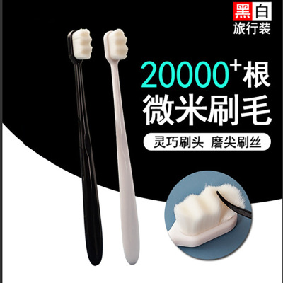 Wanmao Nano Toothbrush Bathroom Teeth Protecting Brush Multi-Function Wavelet Wave Head Children Soft-Bristle Toothbrush Independent Packaging