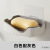 Oblique Double Soap Box Creative Punch-Free Drain Two-Color Soap Dish High Quality Pp Arc Wall-Mounted Soap Box