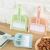 Broom and Dustpan Set Pet Garbage Cleaning Shovel Desktop Cleaning Student Cleaning Broom Hair Weeping Gadget