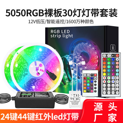 LED Light Strip 12v5050rgb Set Colorful Color Changing 150 Light 24/44 Key Infrared Remote Control Atmosphere Decorative Light