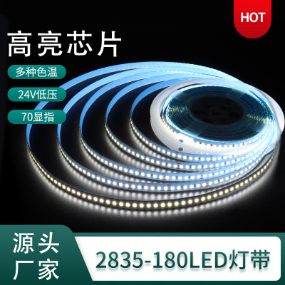 LED Light Strip 24V Low Voltage Flexible Super Bright Bare Board 2835 Patch Self-Adhesive 180 Lamp Beads Engineering Commercial Photo Line Light
