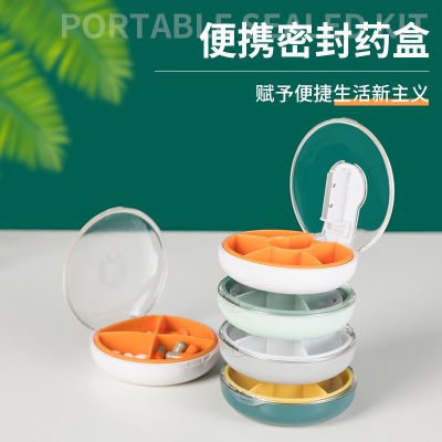 Round Portable Sealed Pill Box Key Pill 5 Grids Assorted Storage Box Separately Packed Case Plastic One Piece Dropshipping
