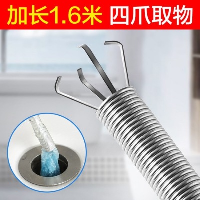 Toilet Sewer Four-Claw Drainage Facility 1.6 M Toilet Bowl Dredge Tool Toilet Tool