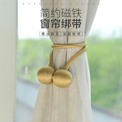 Factory Direct Sales Curtain Magnetic Buckle Modern Minimalist Curtain Magnetic Button Bandage Punch-Free Installation Curtain Buckle Wholesale