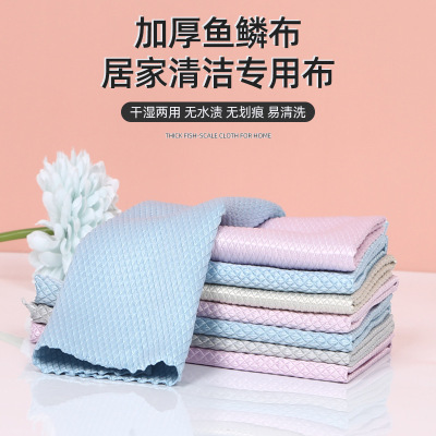 Factory Wholesale Household Scale Grid Rag Absorbent Seamless Cleaning Cloth Hanging Window Cleaning Kitchen Cloth Scouring Pad